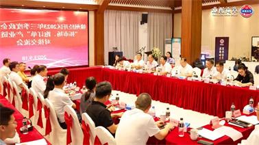 赣州经开区2023年三季度政企圆桌会在<a href='http://3ky.foqingxuan.com'>欧博压球下载</a>顺利召开